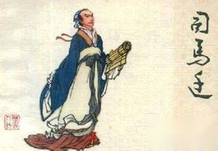 司马迁历史图片