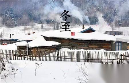 汉武帝曾设置“冬至节”历史图片