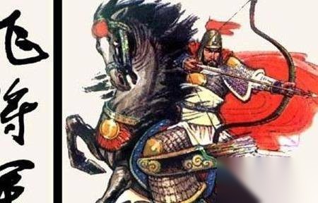 李广冯唐历史图片