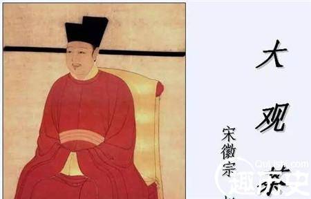 宋徽宗历史图片