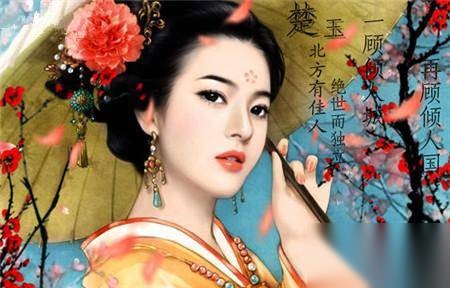山阴公主历史图片
