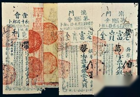 清末时期历史图片