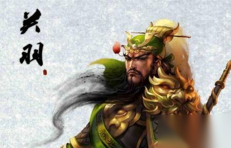 关羽历史图片