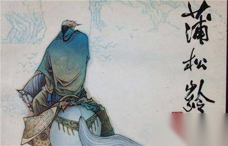 蒲松龄笔下的齐天大圣历史图片