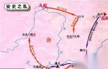 安史之乱历史图片