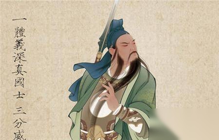 关羽历史图片