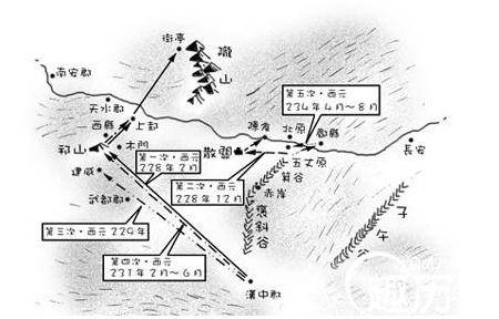 三国历史图片