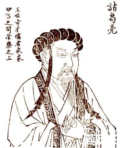 名相历史图片