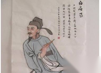 白居易历史图片