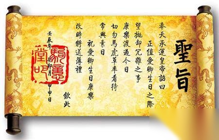 乾隆历史图片