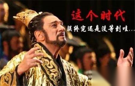 秦始皇历史图片