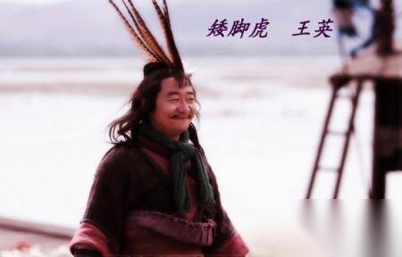 水浒传三大抢亲好汉历史图片