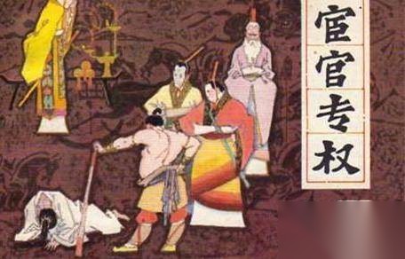 太监历史图片