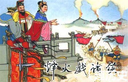 周朝最后的皇帝周幽王历史图片