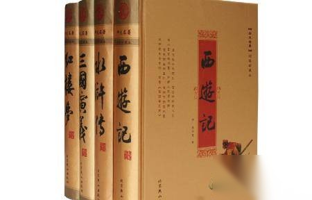 名著历史图片