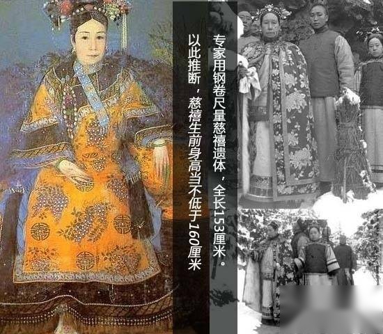 慈禧历史图片