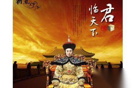 皇帝历史图片