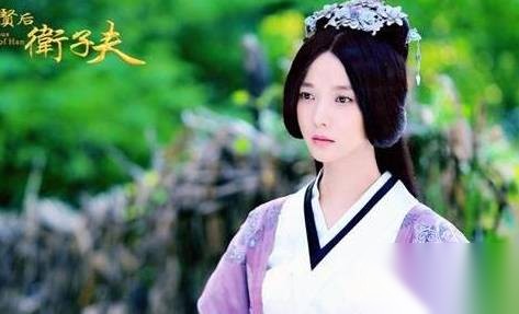 卫子夫历史图片