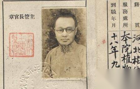 身份证历史图片