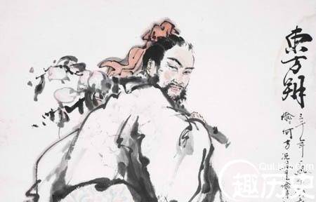 东方朔历史图片