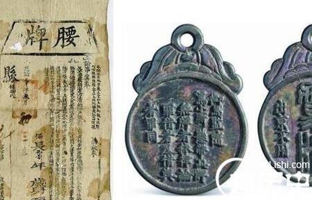 身份证历史图片