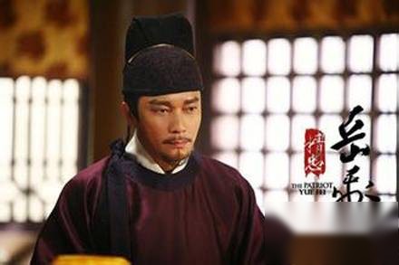 秦桧历史图片