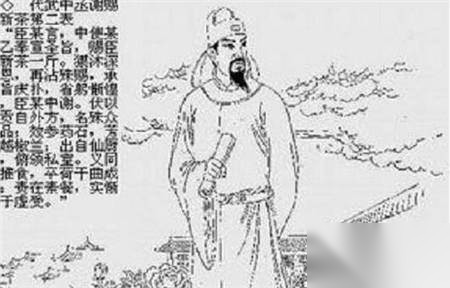 唐朝文学家刘禹锡历史图片