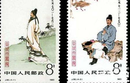 邮票历史图片