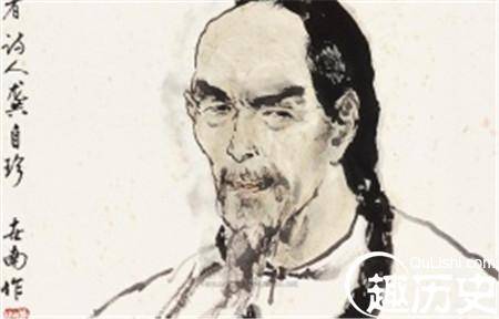 龚自珍历史图片
