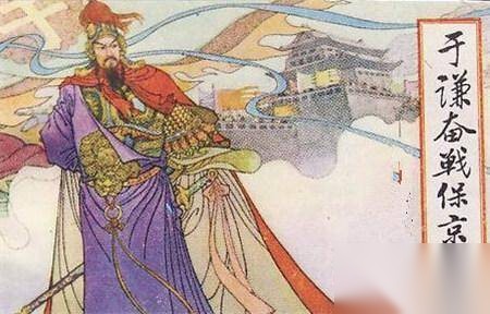 赵括历史图片