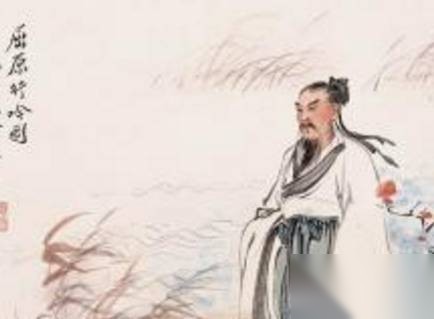 屈原历史图片