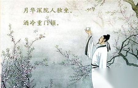 李白历史图片