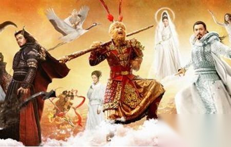 大闹天宫历史图片
