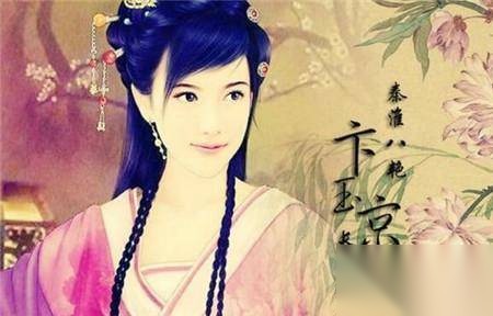 秦淮八艳卞玉京历史图片