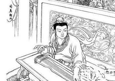 司马相如历史图片