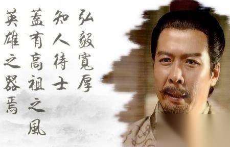 刘备历史图片