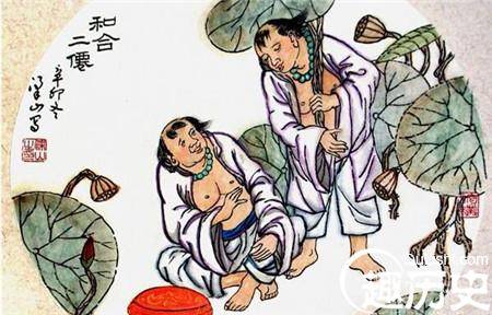 和合二仙历史图片