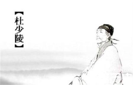 杜甫历史图片