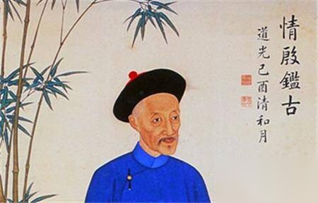 道光历史图片