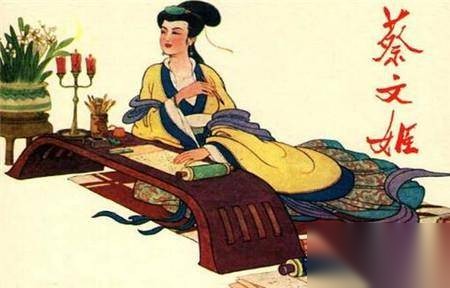 蔡琰历史图片