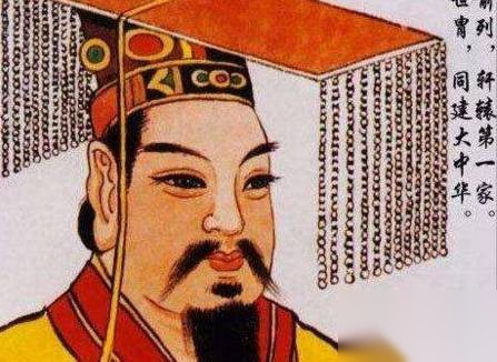 轩辕氏历史图片