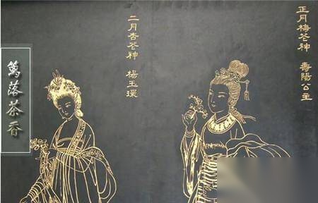 桃花夫人历史图片