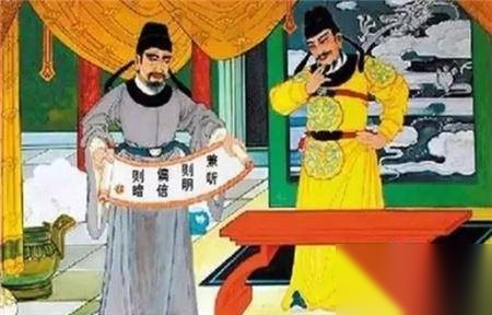 魏征历史图片