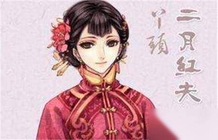 二月红的妻子丫头历史图片