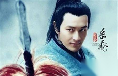 岳飞历史图片