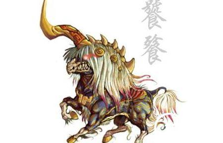 神兽历史图片