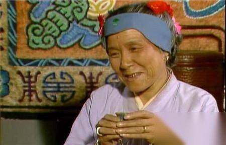 刘姥姥历史图片