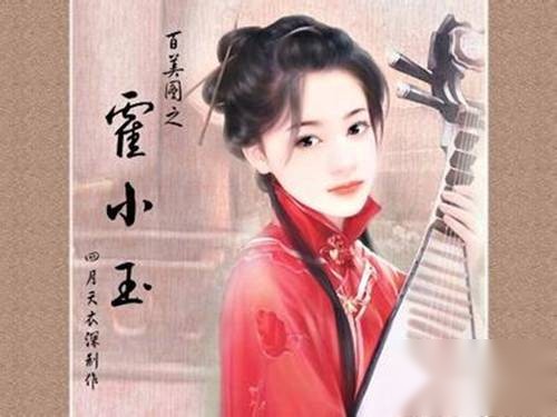 名妓历史图片