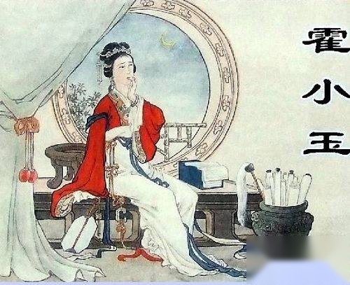 名妓历史图片