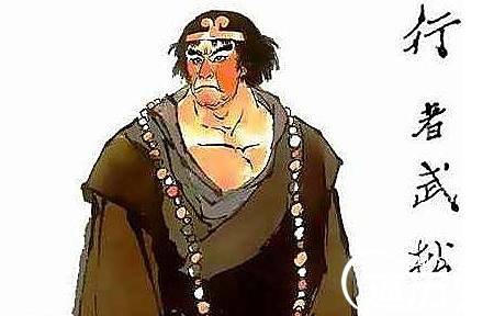 武松历史图片